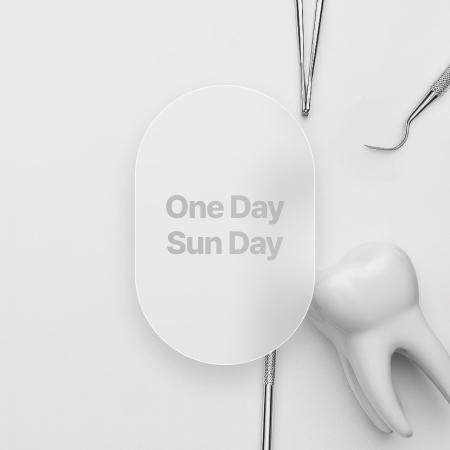 당일 발치, 일요일 발치 가능